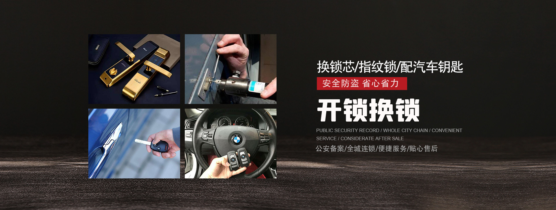 上饶万年县banner01